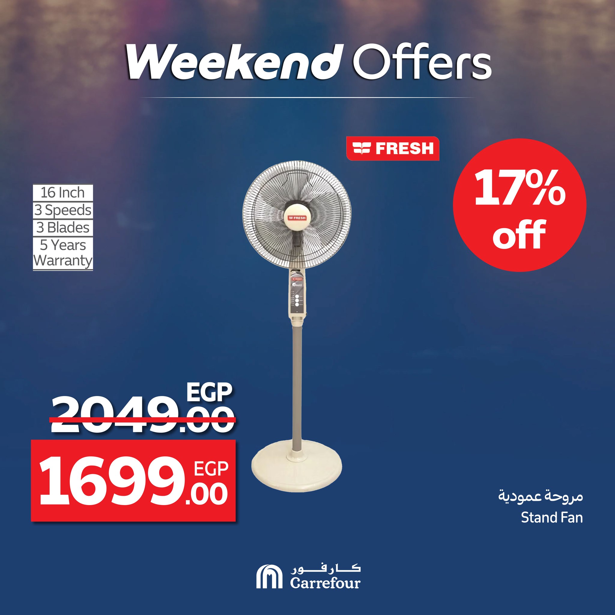 carrefour offers from 11jun to 16jun 2025 عروض كارفور من 11 يونيو حتى 16 يونيو 2025 صفحة رقم 39